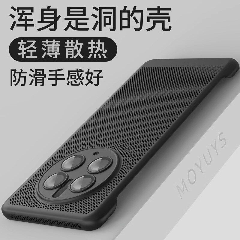 适用华为mate70pro手机壳mt70新款无边框meta70超薄散热mate70pro+高级感por十半包曲面专用创意男女防摔外壳 - 实物图