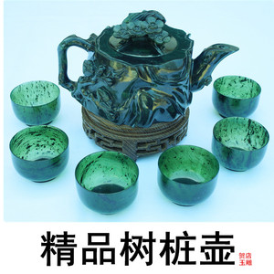 酒泉夜光杯树桩壶梅花壶竹叶松树壶茶具酒具夜光杯甘肃夜光杯贺店
