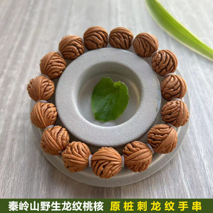 野生小龙纹桃核精品正圆刺龙纹手串天然山桃胡文玩霸王龙佛珠手持