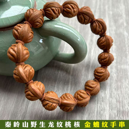 野生桃核小龙纹手串文玩小金豆