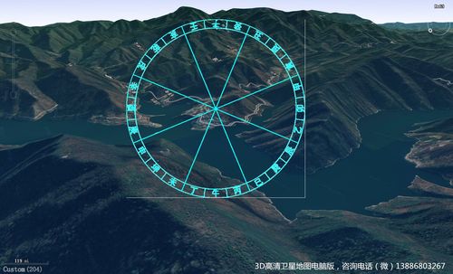 千里眼寻龙点穴3D卫星地图电脑高清版程序 - 封面