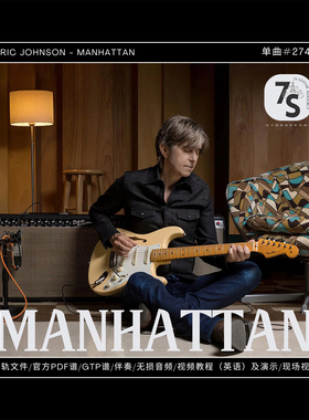 单曲#274 Eric Johnson - Manhattan 电吉他官方谱分轨伴奏演示