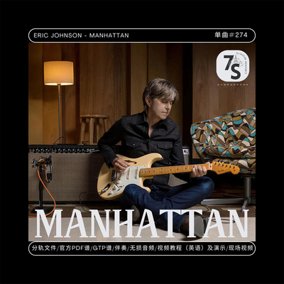 EricJohnson电吉他谱伴奏