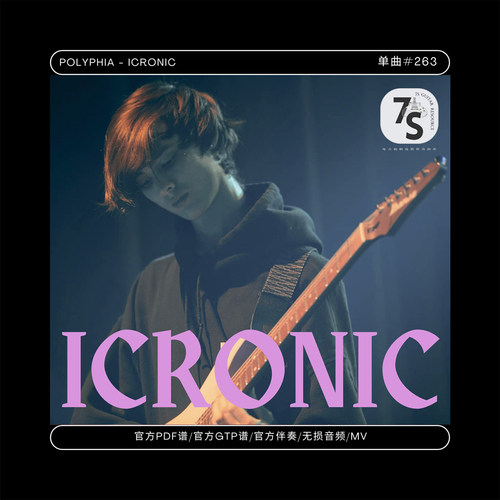 PolyphiaIcronic电吉他谱伴奏