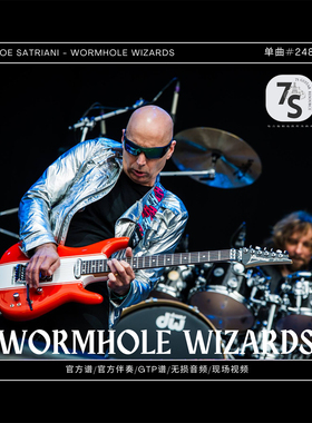 单曲#248 Joe Satriani - Wormhole Wizards 电吉他 官方谱伴奏