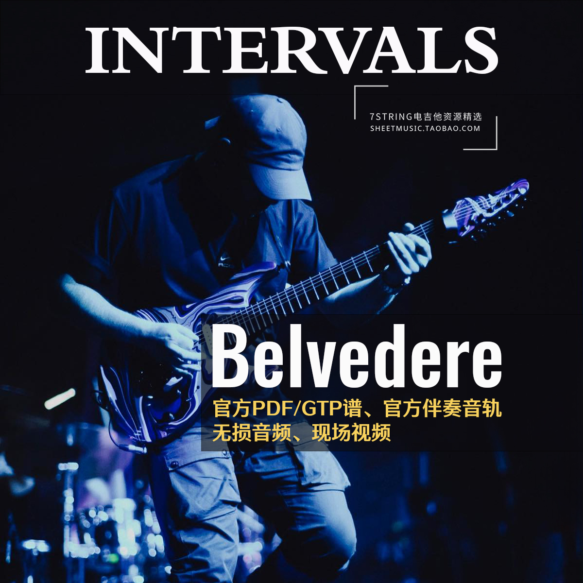 Intervals电吉他谱伴奏