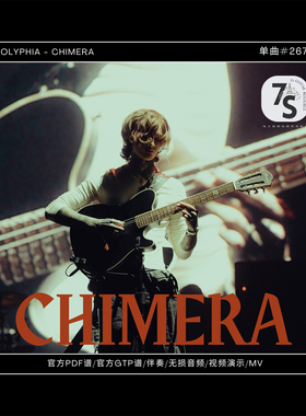 单曲#267 Polyphia - Chimera 官方PDF GTP谱 Tim Henson 伴奏