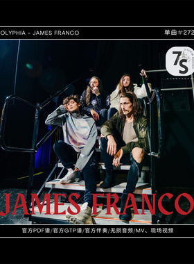 单曲#272 Polyphia - James Franco 电吉他官方PDF GTP谱 伴奏