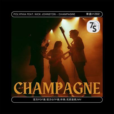 Polyphia电吉他Champagne伴奏谱