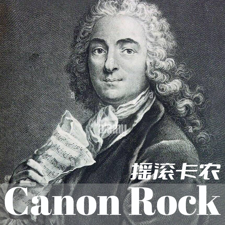 四个版本Canon Rock摇滚卡农学习资料包 慢速视频 伴奏乐谱现场 乐器/吉他/钢琴/配件 乐器编曲/作曲/配音 原图主图