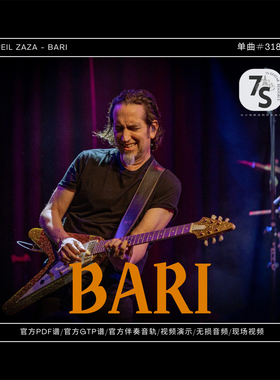 单曲#318 Neil Zaza - Bari 电吉他 官方PDF谱GTP谱伴奏演示