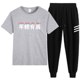 灰色