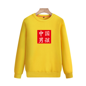 2025春秋款-大货已备班服青少年卫衣打底纯色上衣印花圆领百搭P40图片