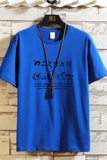 数据好品质男装大量现货夏季印花短袖T恤纯棉圆领半袖休闲体恤P25，男装T恤，星座211-2