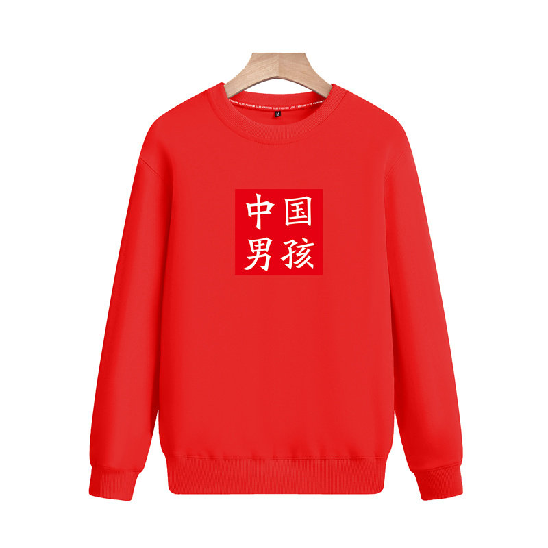 2025春秋款-大货已备班服青少年卫衣打底纯色上衣印花圆领百搭P40,男装T恤,星座211-2