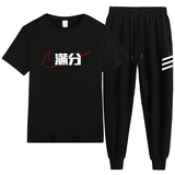 黑色