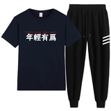 青少年班服T恤休闲运动两件套现货多数据好纯棉套装印花上衣-P60，男装T恤，星座211-2