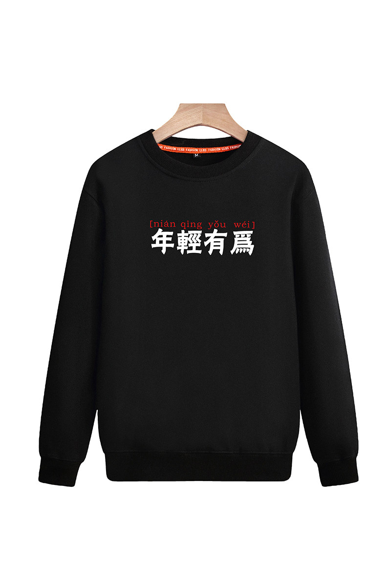 2025春秋款-大货已备班服青少年卫衣打底纯色上衣印花圆领百搭P40,男装T恤,星座211-2