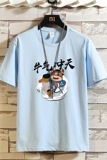 2025年夏季新款男士半袖T恤宽松大码打底衫XZ102A-T119-P25，男装T恤，星座211-2
