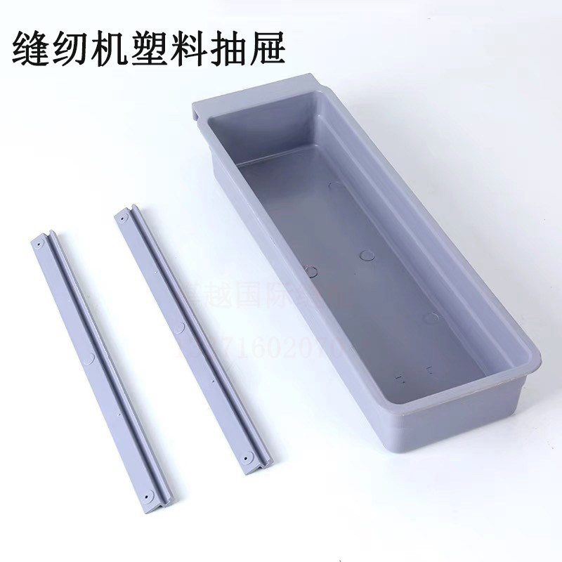 工业电脑平车锁边机双针机塑料抽屉 同步机塑料抽屉条缝纫机通用