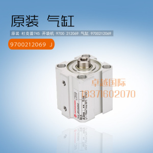原装 杜克普 745 开袋机 气缸 9700212069 汽缸 包邮工业缝纫配件