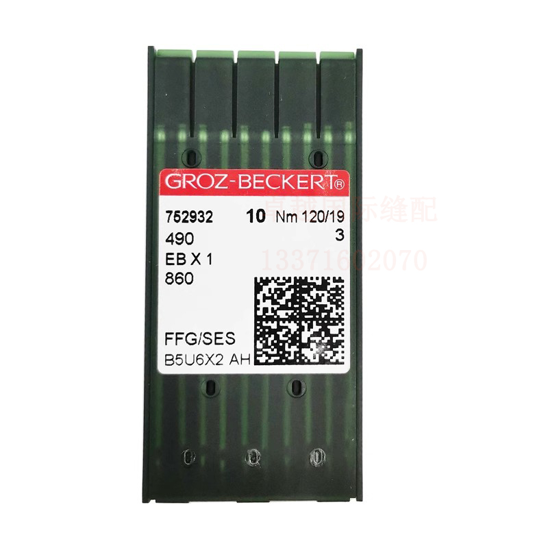 GROZ-BECKERT德国格罗茨 490 EBX1 EB*1 多针机 绗缝机机针 配件