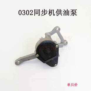 标准海菱0302同步车油泵0318同步机油泵  6150平车供油泵缝纫配件