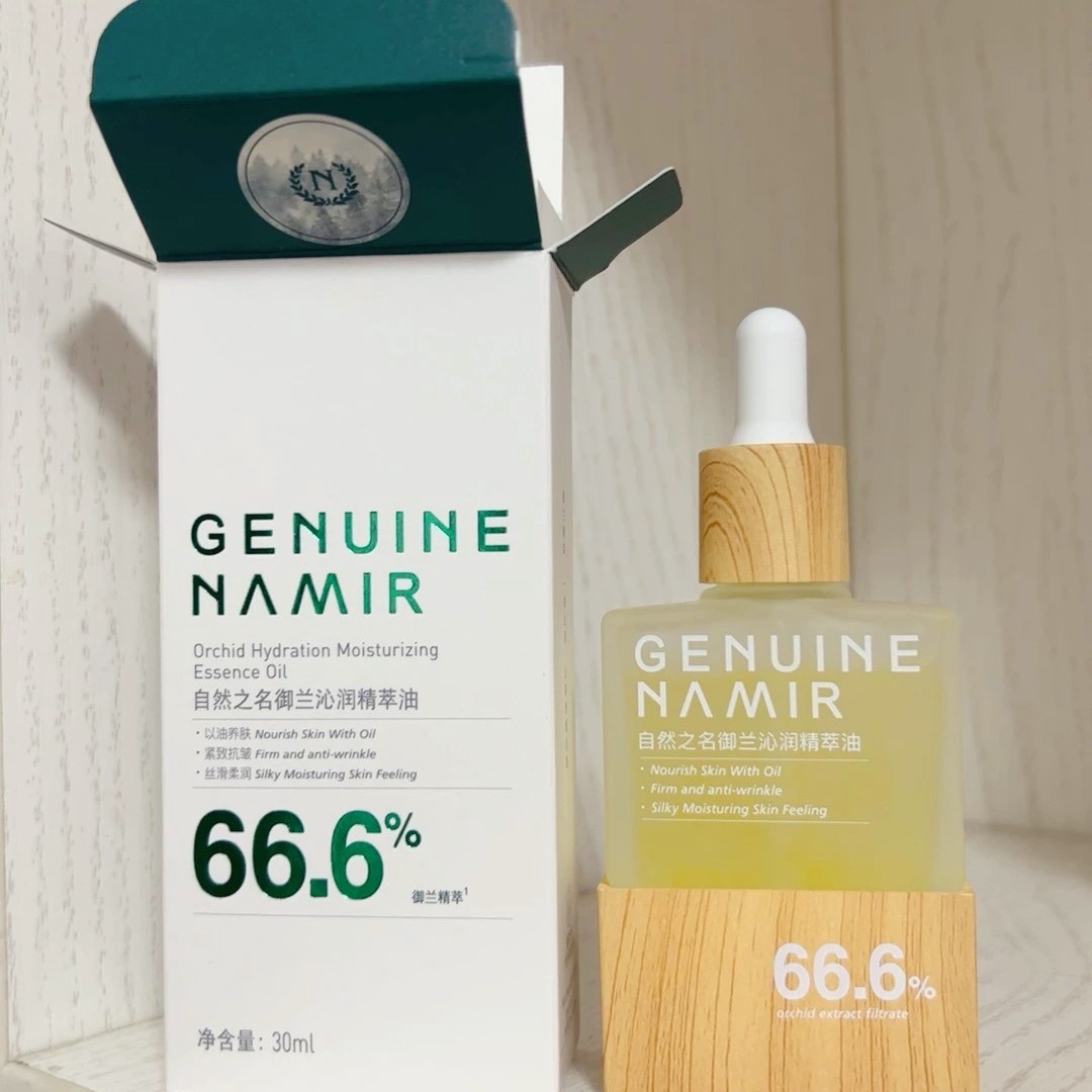 【新品】自然之名御兰沁润精华兰花油30ml面部精华油官方现货授权