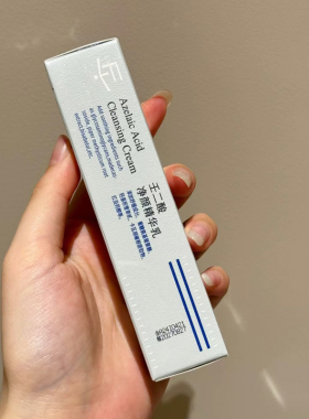 【新品】初尹8%壬二酸净颜精华乳20g控油祛痘淡红印减黄均匀提亮