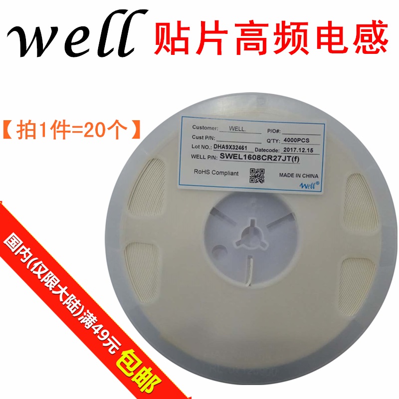 SWEL2012CR22JT0805220NH电感