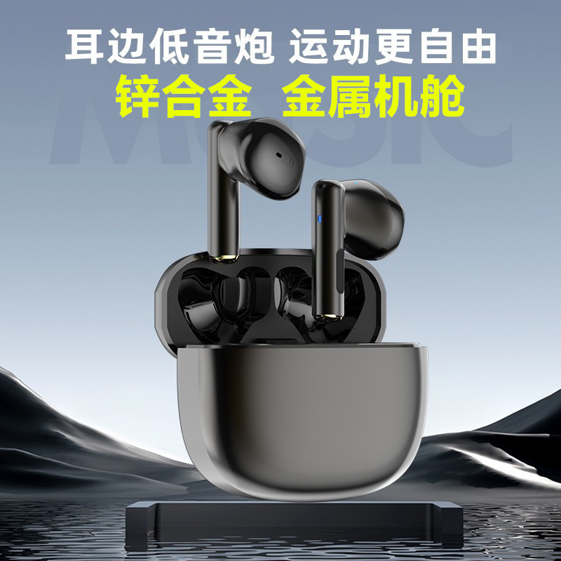 K330金属入耳式高端音乐蓝牙耳机