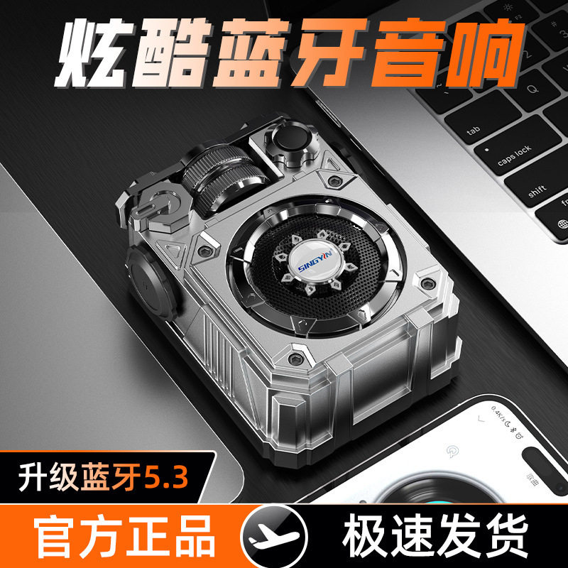 可插内存卡低音炮便携式蓝牙音响
