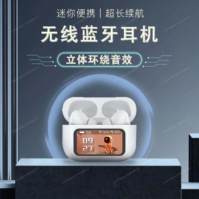 新款华强北顶配A9Pro通话主动降噪屏幕三代蓝牙耳机带APP无损音质