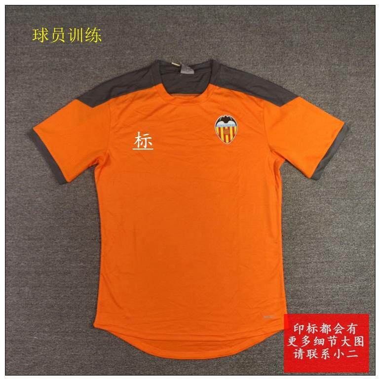 채널 라 리가 자이언츠 레오파드 PU 말 남자 축구 훈련 스포츠 속건성 반팔 탑 TPU23030