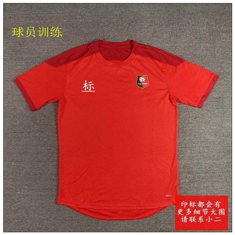 리그 1 레오파드 PU 말 남성 선수 훈련 축구 빠른 건조 통기성 스포츠 경쟁 반팔 탑 TPU23060