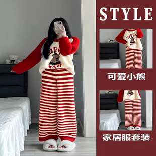 2025新款 新年红字母小熊加厚半边绒条纹珊瑚绒家居服 睡衣女秋冬季
