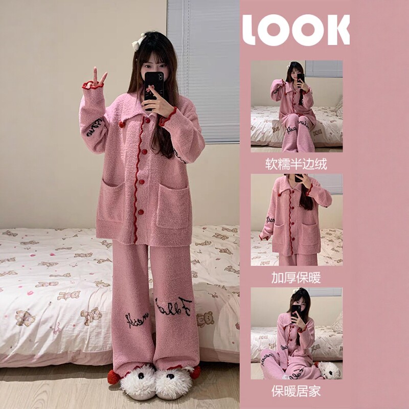 韩版少女设计感半边绒睡衣女冬季2025软糯针织开衫长裤家居服套装,女士内衣/男士内衣/家居服,睡衣/家居服套装,淘宝优惠券,粉丝福利购,淘宝优惠卷