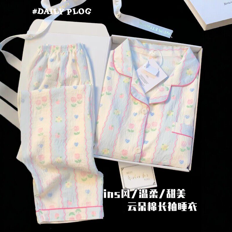 温柔郁金香睡衣女款夏季云朵棉长袖长裤甜美春秋天开衫套装家居服