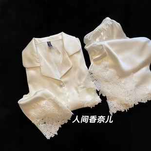 『白月光】高定水溶蕾丝花边仿醋酸睡衣长袖长裤家居服套装送闺蜜
