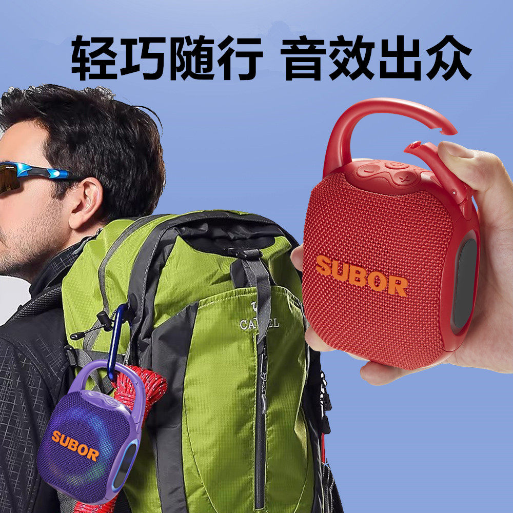 小霸王A5无线蓝牙音箱家用户外插卡便携音乐盒防水迷你小音响骑行