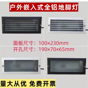 嵌入式地脚灯户外汽车坡道灯户外台阶踏步灯墙角灯