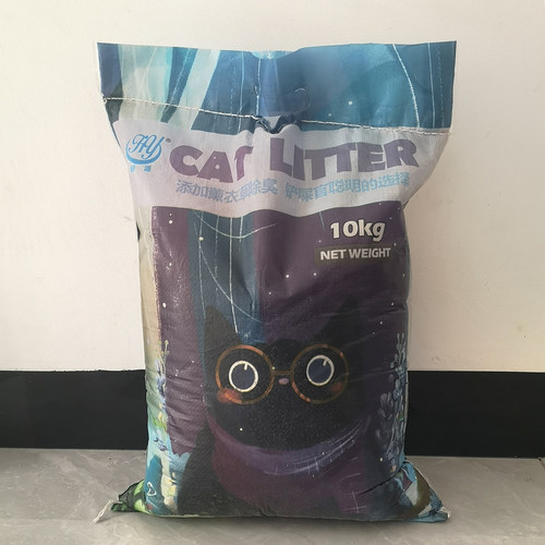 赫源膨润土猫砂20斤除臭无尘天然低粉强包裹吸味大袋猫尿沙粒10kg