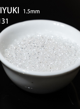 心欣DIY日本进口MIYUKI御幸透明米珠2mm串珠3mm磨砂散珠1.5mm#131