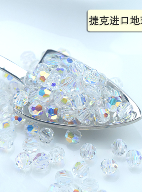捷克宝仕奥莎进口地球珠3/4/5/6mm球型水晶珠串珠00030Crystal AB