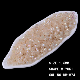 心欣DIY日本进口御幸古董珠1.6mm丝质丝光DB1874法绣串珠米色