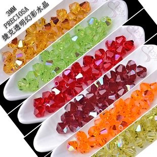 3mm宝仕奥莎进口透明菱形水晶珠AB彩压顶捷克菱珠PRECIOSA 23980