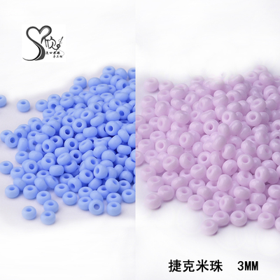 心欣进口米珠捷克进口3mm米珠浅蓝浅粉实色米珠8/0#73420/#33000