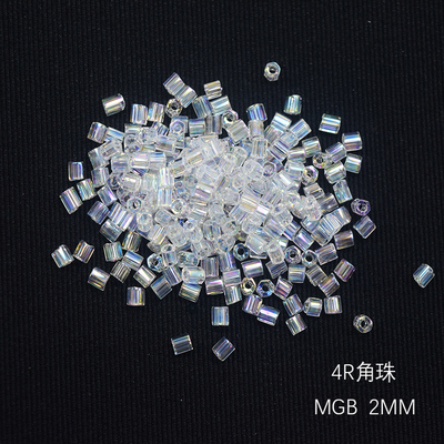 心欣DIY日本进口MGB角珠2cut6边型管珠2mm亮彩系列4R