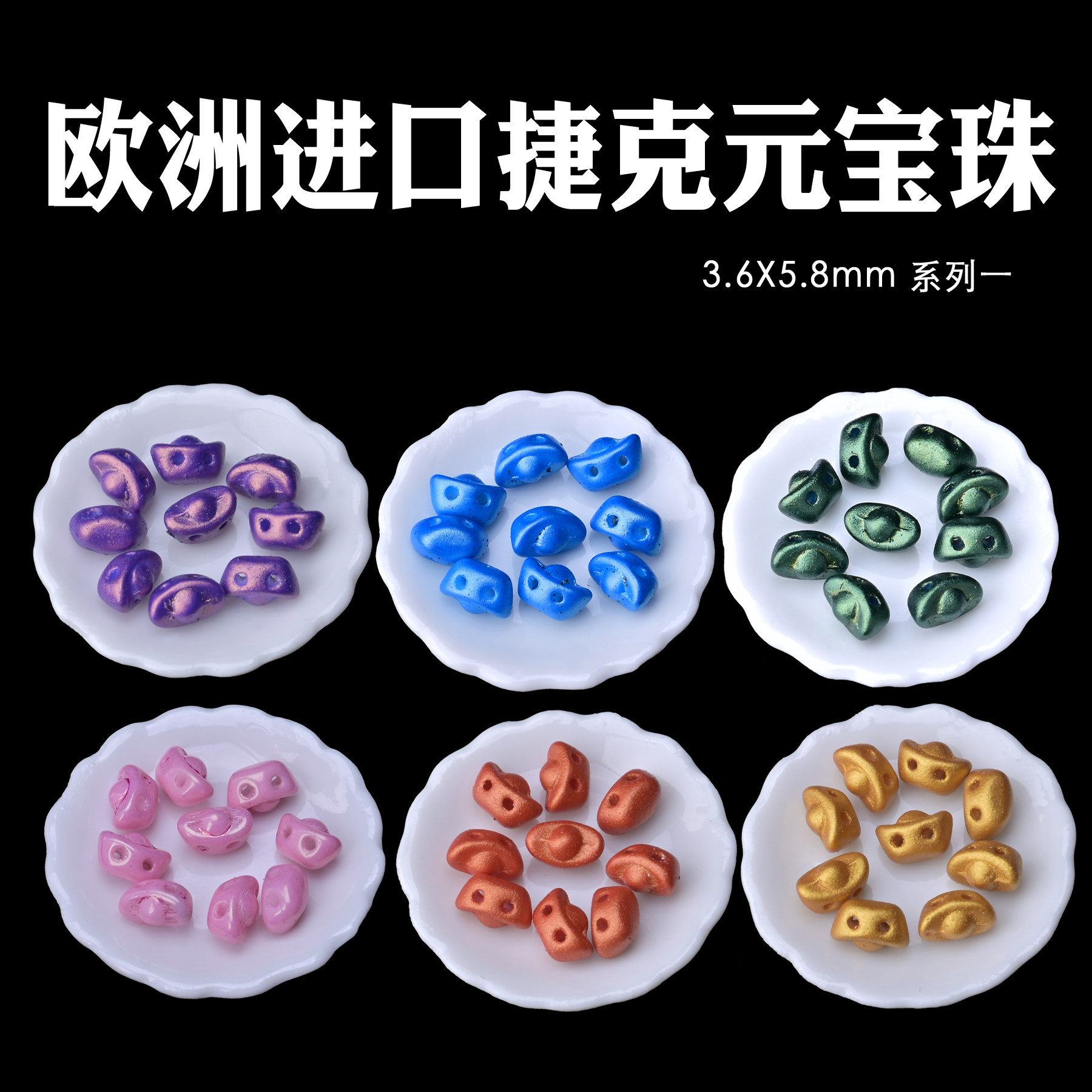 元宝珠油彩NICOLAS玻璃进口