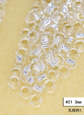 东宝管珠TOHO米珠日本进口DIY串珠,1.5/2/3/4mm透明灌银#21#27绿